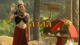 Thai yoga Screenplay Title Mysterious #6